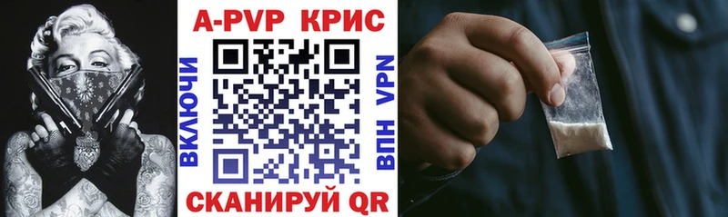 Alpha-PVP крисы CK  это Telegram  Михайлов 