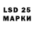 LSD-25 экстази кислота Barbara Zerpa