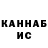 КЕТАМИН ketamine No fingerprint