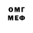 ТГК концентрат Mitchell Ring