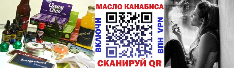 omg как войти  Михайлов  Еда ТГК марихуана  где продают  