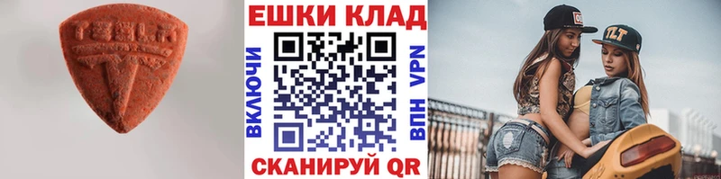 хочу   Михайлов  ЭКСТАЗИ круглые 