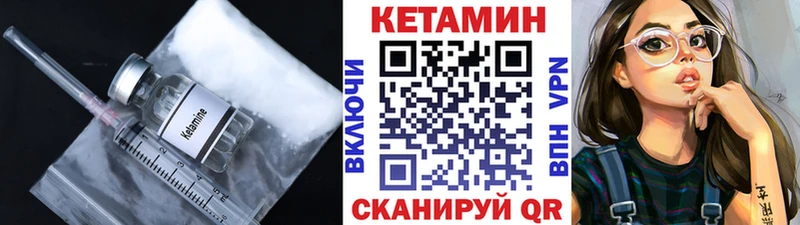 blacksprut рабочий сайт  Михайлов  Кетамин ketamine 
