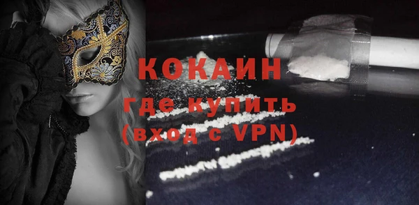 а пвп мука Волоколамск