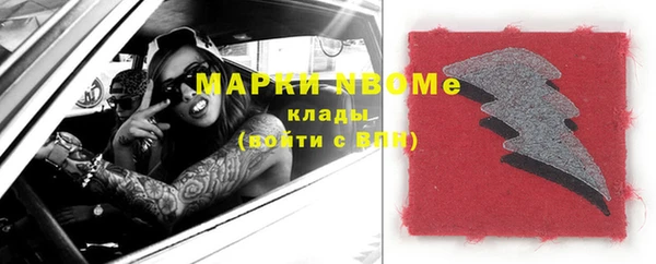 марки nbome Володарск