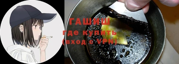 марки nbome Володарск