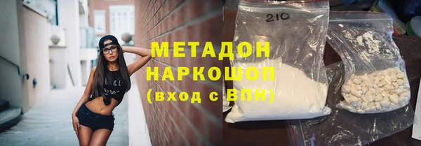 а пвп мука Волоколамск