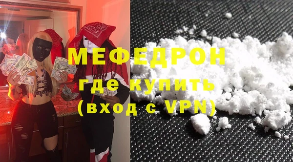 гашик Волосово