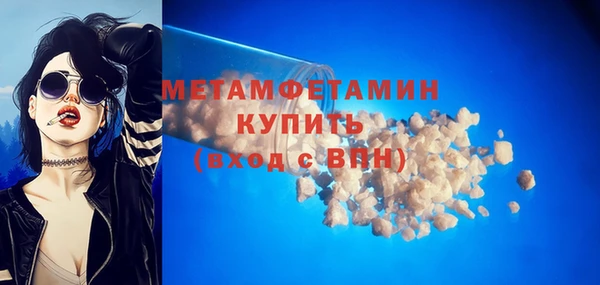 марки nbome Володарск