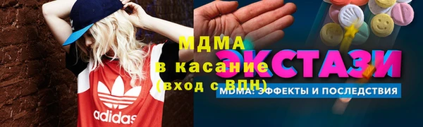 мдма Вяземский