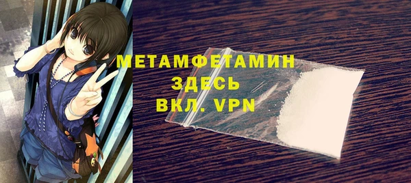 гашик Волосово