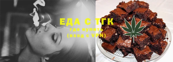 гашик Волосово