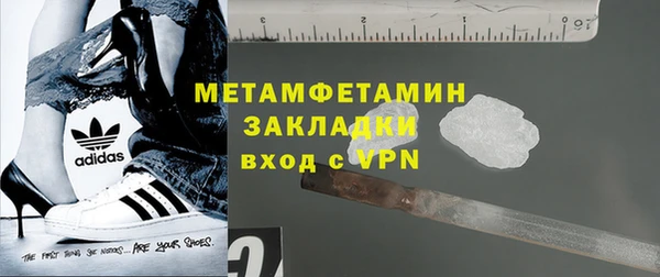 а пвп мука Волоколамск