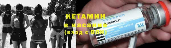 а пвп мука Волоколамск