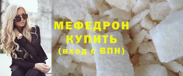 гашик Волосово