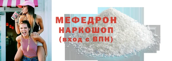 марки nbome Володарск