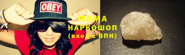 а пвп мука Волоколамск