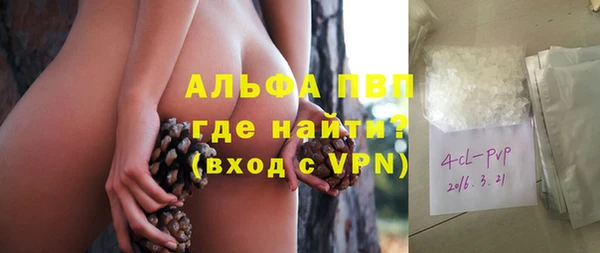 марки nbome Володарск
