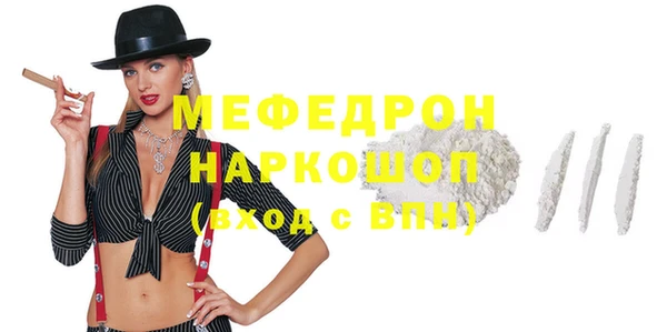 дмт Вязники