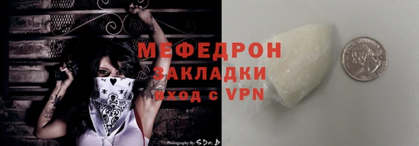 марки nbome Володарск