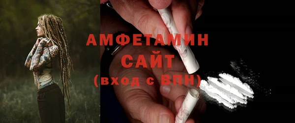 а пвп мука Волоколамск