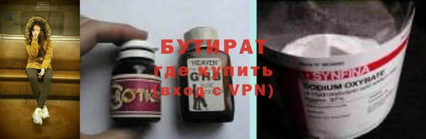 MDMA Вязьма