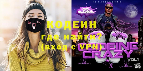 мдма Вяземский