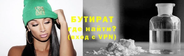 а пвп мука Волоколамск