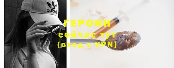 марки nbome Володарск