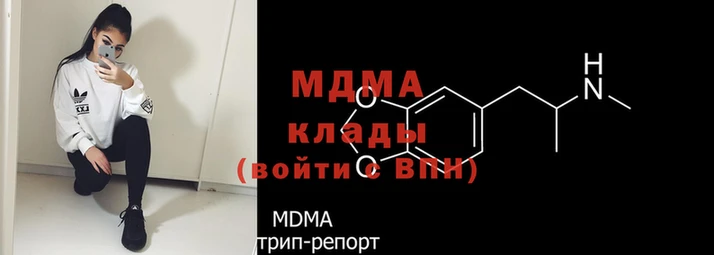 гашик Волосово