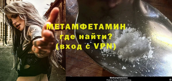 мдма Вяземский