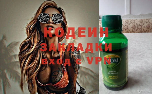 а пвп мука Волоколамск