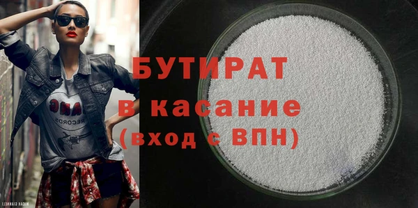 гашик Волосово