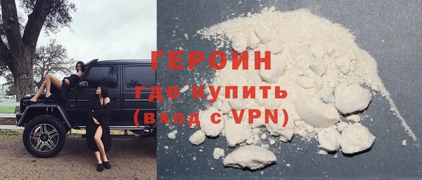 COCAINE Семилуки
