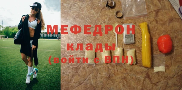 MDMA Вязьма