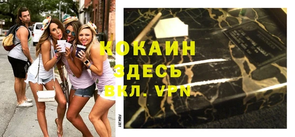 COCAINE Дрезна