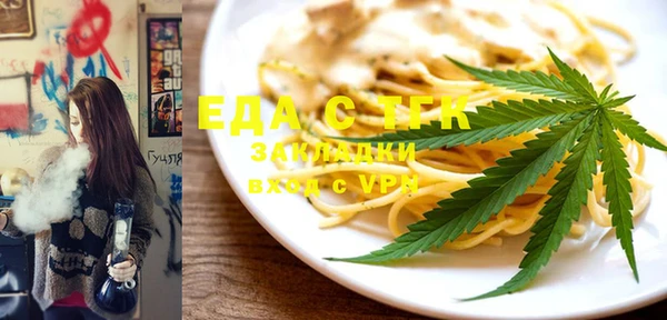 MDMA Вязьма