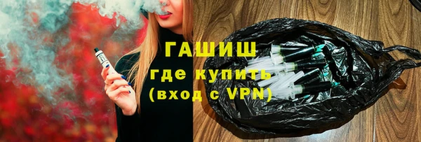 марки nbome Володарск