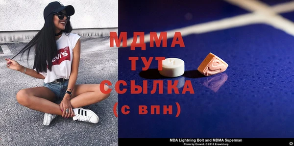 гашик Волосово