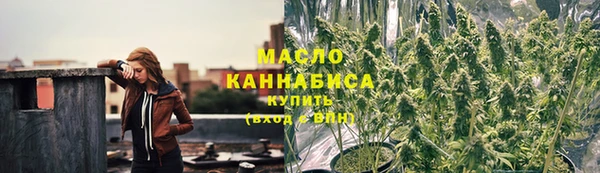 гашик Волосово
