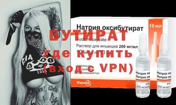 а пвп мука Волоколамск