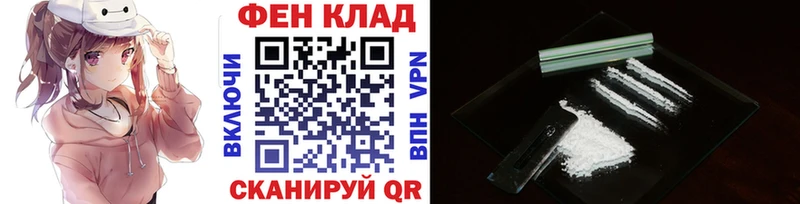 Первитин Methamphetamine  где найти наркотики  Михайлов 