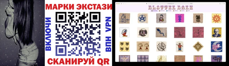 blacksprut как войти  сколько стоит  Михайлов  Наркотические марки 1,8мг 